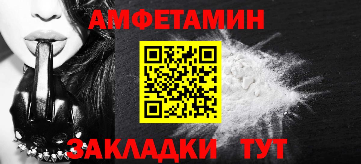 МЕТАМФЕТАМИН Декстрометамфетамин 99.9%  МЕТАМФЕТАМИН Декстрометамфетамин 99.9%  Новочебоксарск  Первитин  Вход с VPN 