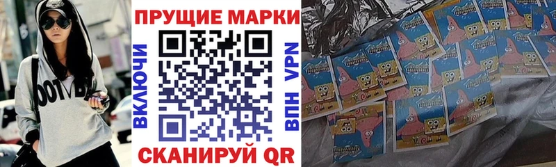 Марки NBOMe 1,8мг Новочебоксарск
