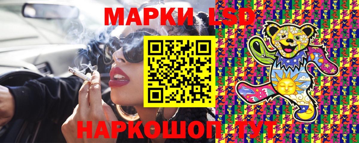 Марки NBOMe 1,8мг  Вход с VPN  Марки NBOMe 1,8мг  Новочебоксарск 