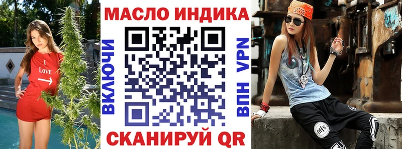 МЕГА зеркало  Новочебоксарск  Дистиллят ТГК вейп  где можно купить наркотик 