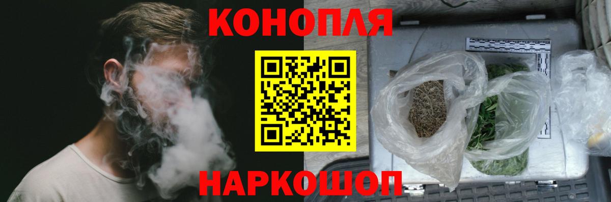 Бошки Шишки план  Вход с VPN  Конопля гибрид  Новочебоксарск  Конопля планчик 
