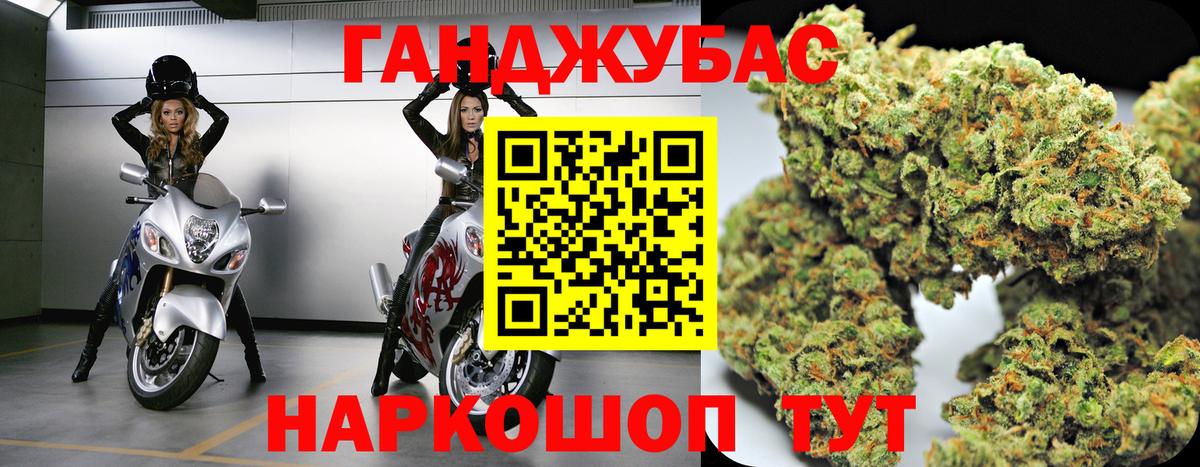 Шишки марихуана Bruce Banner Новочебоксарск